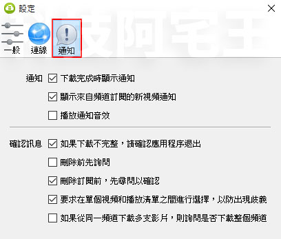 [線上影片下載軟體] 免費 4K Video Downloader 中文免安裝版下載