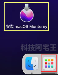 [Mac 系統下載] macOS 系統安裝檔正式版下載工具